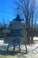 Pay an Aqua Specialties LLC bill